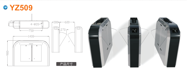 宜丰县翼闸四号