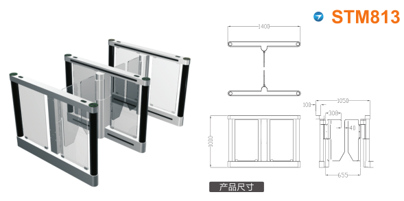 宜丰县速通门STM813