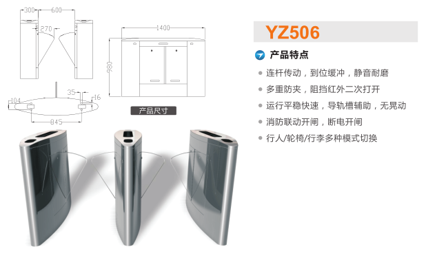 宜丰县翼闸二号