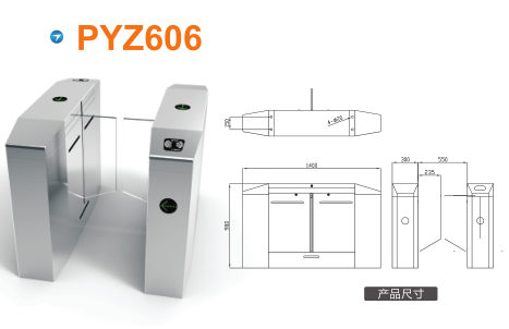 宜丰县平移闸PYZ606